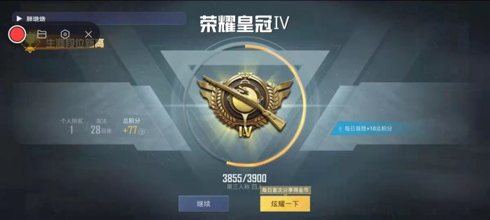 科技开挂器(免费) - 黑科技辅助平台通用型工具